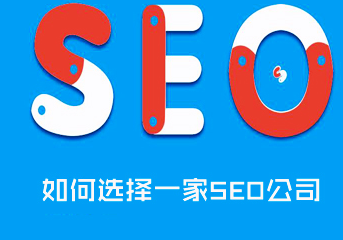 南京網(wǎng)絡(luò)公司注冊方案及優(yōu)化公司怎么選的介紹