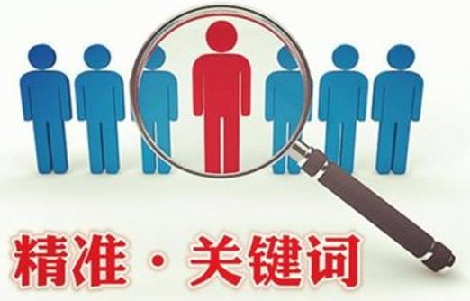 影響百度營銷型網(wǎng)站排名的因素有哪些，如何有效提升排名？