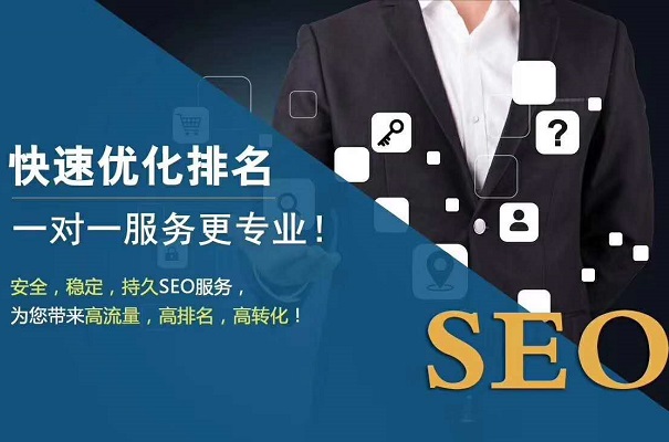 長尾關鍵詞怎么優化？排名不穩定可能是因為這些原因！